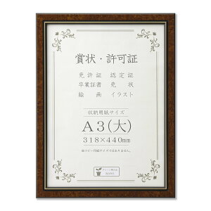 ��� �z�� �܏�z BM-04 ������ A3�� �}�z�K�j�[ �V�������N�p�b�N J491B3471