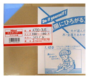  AN 160×180 A700-3US Cgu[