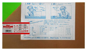  AN 180×320 A651-3SS uO[