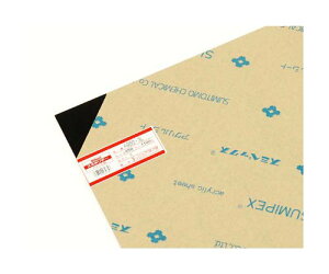  AN 650×1100 A960-3L 