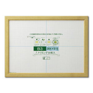  z ܏z JmG B3 i` VNpbN J635D4400