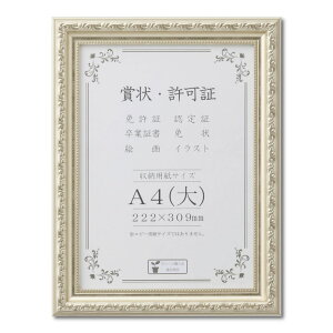 ��� �z�� A4 222×309mm �V���o�[