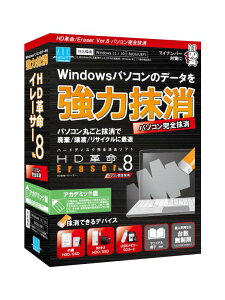 A[NVXe HDv/Eraser Ver.8 p\RS AJf~bN n[hfBXN SSD f[^ f[^ R΍ \tg C[T[
