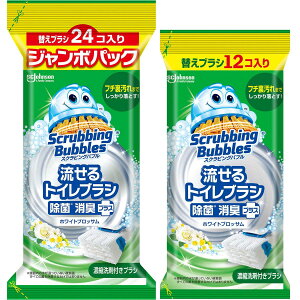 XNrOou (Scrubbing Bubbles) gC| gCuV ۏLvX zCgubT̍ tւp36Zbg gC  gC | ܂Ƃߔ ĝ 