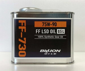 BILLION OILS �r���I���I�C���Y FF/4WD �@�B��LSD��p �~�b�V�����I�C�� 75W-90 0.5L BOIL-FF730-L05