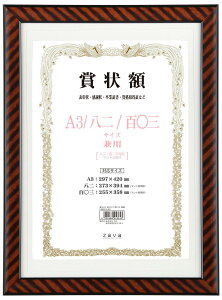 y TCYp܏z bN A3//SZO