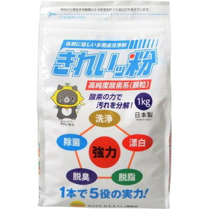 過炭酸ナトリウム 1kg」の人気商品一覧・価格比較 - 価格.com