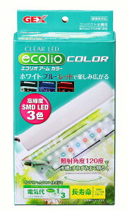 GEX�W�F�b�N�X �N���ALED �G�R���I �A�[�� �J���[ 3.3W