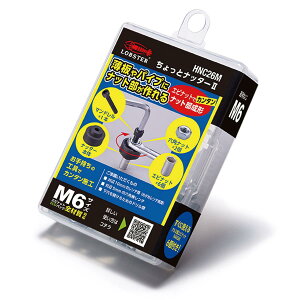 uebNX ƃib^[2 HNC26M Vo[