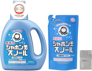 �y��e�ʁz �V���{���� ���Y���΂��� �ߗ��p�t�̐�� �X�m�[�� �{�� 1000mL �� 800mL�l�ߑւ��p ���S�ܕt�� ���{�A�g�s�[����E�i �_��ܕs�v