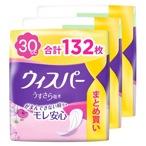 WHISPER EBXp[ z 30cc 132 (44×3pbN) (zivL ARpbh p)yʗpz