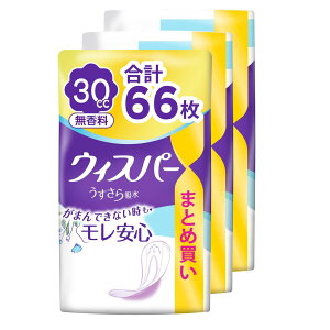 [܂ƂߔEe]EBXp[z 30cc 66  (22×3pbN) (zivL ARpbh p)yʗpz