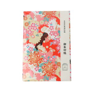 ΐ쎆 Za  emi \x W ֕ 唻 FT a  򏑎 킢  12×18cm 46y[W