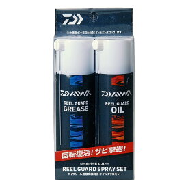 ダイワ(DAIWA) リールガードスプレーセット