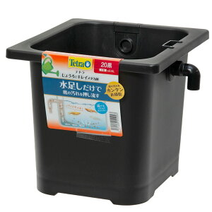 Tetra �e�g�� ���傤��ŃL���C���_�J�� 20 �� �������ւ��邱�Ƃ��ł��� ���@�� ������ ����ɂ��� ��� ������ �y�� �������s�v