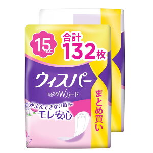 [܂ƂߔEe]EBXp[ 12WK[h 15cc 132 (66×2pbN) (zivL ARpbh p) ýPAz