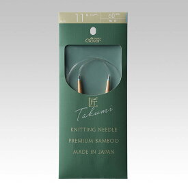 「匠」輪針-S 60cm＜11号＞ CL45-711