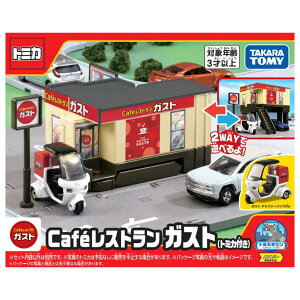 �^�J���g�~�[(TAKARA TOMY) �g�~�J �M�t�g �g�~�J�^�E�� Caf?���X�g���� �K�X�g (�g�~�J�t��) �~�j�J�[ �������� 3�Έȏ�
