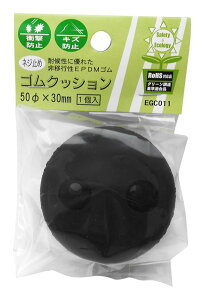 �a�C�Y�� �S���N�b�V���� �l�W�~�� EPDM�S�� �� 50��×30mm �L�Y�h�~ �Ռ��h�~ �h�A EGC-011 1��