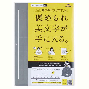 ���C���C���� ���~�� ��l�̖��@�̃U���U�������� B6�T�C�Y �O���[ U1258N