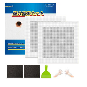 ���y�A�v���[�g �ǌ���C�L�b�g 2���Z�b�g �� ������ 25×25cm(�A���~��20×20cm�j �΍p�{�[�h �� �� ��C �ǌ����ߕ�C �ǂ̌����� �T���h�y�[�p�[ (2���) �g���̂Ď�� �p�e�x���t��