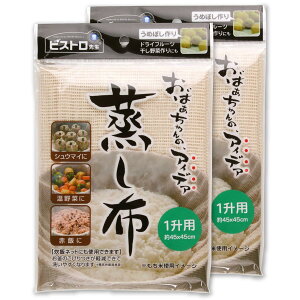 �T���x����(Sanbelm) �����p�i �r�X�g���搶 �����z 1���p 2���g 45×45cm ������ ������ �������� ������ �Ԕ� �V���E�}�C ���܂� TU30429