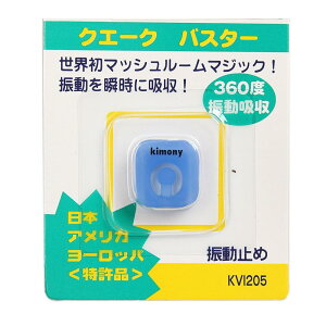 �L���j�[(Kimony) kimony �N�G�[�N�o�X�^�[ �u���[ KVI205 BL