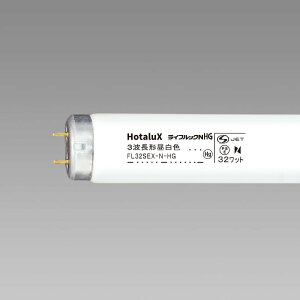 �z�^���N�X HotaluX�c���O�g���u�������v ���C�t���b�N �����F ���ǃO���[�`32W�` FL32-N-HG2