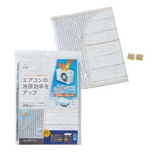 �A�[��(R) �}�O�l�b�g�����O�@�p�ՔM�J�o�[ ���O�@�J�o�[ �܂Ǌ� �z���C�g�E�b�h 85×35×0.3(cm) �}�O�l�b�g�� �ՔM ���O���\ HN-092�]Q