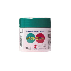 �^�[�i�[�F��(Turner Color) �A�N�����G�� �C�x���g�J���[ �� EV17003 170ml(30��)