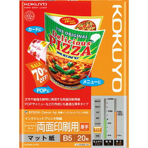 �R�N�� �C���N�W�F�b�g�v�����^�p�� ���ʈ���p ���� B5 20�� KJ-M25B5-20