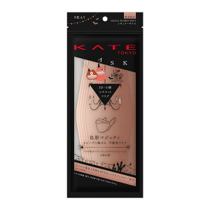 KATE(�P�C�g)�}�X�N �����X�^�[(�}�W�J���p���v�L���i�C�g)F �ӂ��T�C�Y (5��)