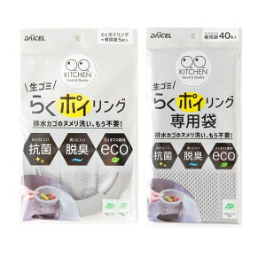 �_�C�Z���~���C�Y �r���� �S�~�� ���؂�l�b�g �炭�|�C�����O�{��+��p��40���� �Z�b�g �R�� �E�L �r���J�S�s�v