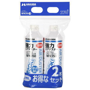 �n�N�o HAKUBA �G�A�_�X�^�[ �m���t���� �N���[���G�[�XNFN350 �t���g�pOK�^�C�v 2�{�Z�b�g KMC-NFN350-2S