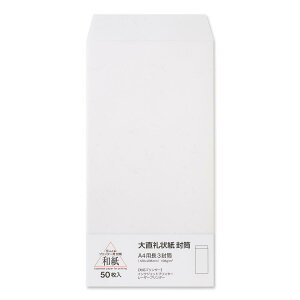 �咼 ��� A4�p�m��3���� 50���� 205003010