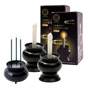 �A�C���f�B�A(Aimedia) �΂��g��Ȃ� LED�낤����2��+LED����1�� �d�r�� �d�q ���[�\�N �d�C���E�\�N ���O�낤���� ������ �������� �^�C�}�[ ���d�p �~�j ���� �Z�b�g �΍Жh�~ �R�[�h���X