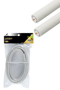 DX�A���e�i �����P�[�u�� �y2K 4K 8K �Ή��z 5m ���[�����H S-5CFB �z���C�g S5CFB5S(P)