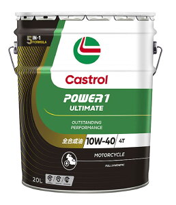 Castrol(�J�X�g���[��) �G���W���I�C�� POWER1 ULTIMATE 4T 10W-40 20L ��֎� 4�T�C�N���G���W���p �S������ MA2