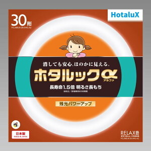 �z�^���N�X �ی`�u����(FCL) �z�^���b�N�� 30�` RELAX�F (�d���F�^�C�v)FCL30ELR/28-SHG-A2