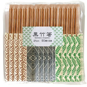 �J�[�N�����h(Kirkland) ����΂� �u���b�N 21cm 50�V×3�p�b�N ���|�� 21cm 50�V×3�p�b�N 536431