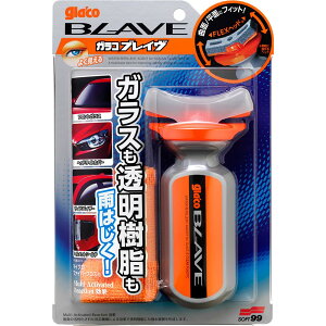 �\�t�g99(SOFT99) glaco(�K���R) ������ �K���RBLAVE (�u���C��) �����ԗp�t�����g�K���X�E���K���X�A�~���[�y�юԊO���������p�[�c�̝����p 04953