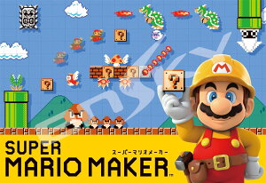 �W�O�\�[�p�Y�� SUPER MARIO MAKER 300�s�[�X(300-1119)