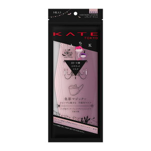 KATE(�P�C�g)�}�X�N �����X�^�[(�i�C�g���A���x���_�[)F �ӂ��T�C�Y (5��)