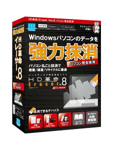 �A�[�N���V�X�e�� HD�v��/Eraser Ver.8 �p�\�R�����S���� �ʏ�� �n�[�h�f�B�X�N SSD �f�[�^���� �f�[�^���� ���R�����΍� �����\�t�g �C���[�T�[