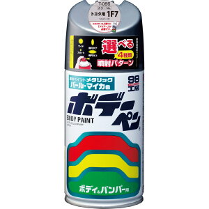 �\�t�g99(SOFT99) 99�H�[ ��C�y�C���g �{�f�[�y�� T�[095 300ml TOYOTA(�g���^)/LEXUS(���N�T�X) 1F7 �V���o�[M �����ԃ{�f�B�A�o���p�[�A�����A�؍� 08095