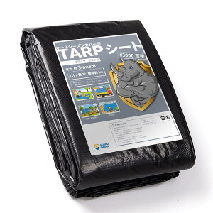 GUARD SHIELD �u���b�N�V�[�g #3000 ���� �u���[�V�[�g �h���V�[�g �n�g���t�� ���� �h�����O 3mx3m UV �^�[�|����