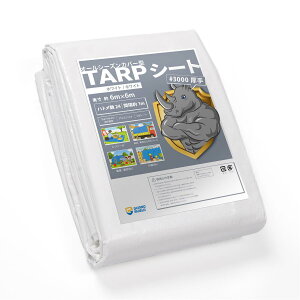 GUARD SHIELD �z���C�g�V�[�g #3000 ���� �u���[�V�[�g �h���V�[�g �n�g���t�� ���� �h�����O 6mx6m UV�V�[�g �^�[�|����