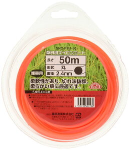 �Z�t�e�B�[3(Safety-3) �����p �_�炩�����Ƀi�C�����R�[�h 50m �ی^ 2.4mm�a SNC-R2.4-50