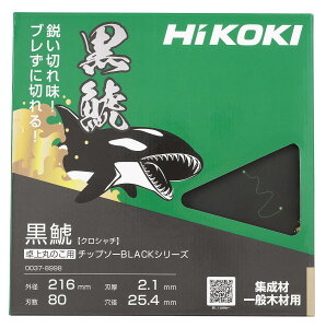 HiKOKI(�n�C�R�[�L) ���� ���X���C�h�ۂ̂��p �`�b�v�\�[ 216mm×80P 0037-8998