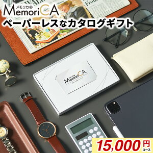 MemoriCA J IׂMtgJ^O |Cg^MtgJ[h LOi MtgS 15000~